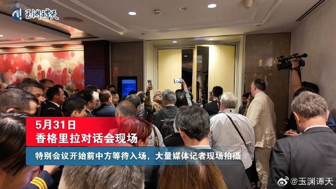 玉渊谭天丨三个细节 带你看懂中方在这届香会上的行动