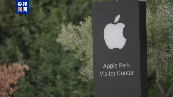 美法院驳回苹果暂停开放应用商店请求 苹果公司已提起上诉