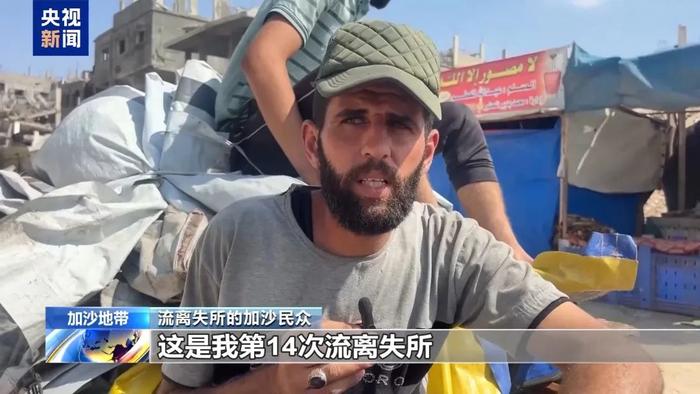 14票赞成，被美国一票否决！中方代表：美国再次滥用否决权，必须面对拷问