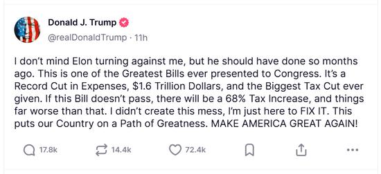 【蜗牛棋牌】“特马和解”即将上演?特朗普淡化与马斯克骂战 助手们安排今日通话