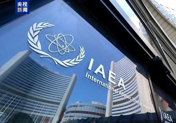 伊朗副外长：国际原子能机构有关伊核计划性质的立场和报告“存在偏见”