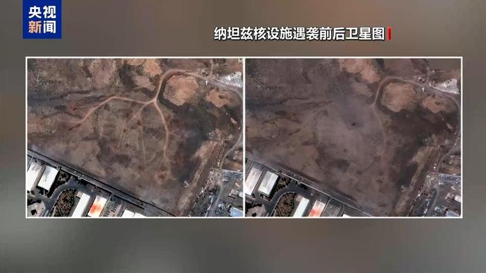 美国中央情报局称伊朗几处关键核设施已被摧毁
