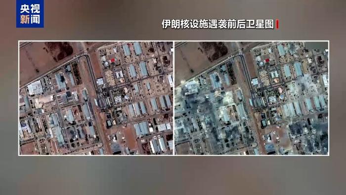 【蜗牛棋牌】特朗普:不认为伊朗在美发动袭击前隐藏部分浓缩铀