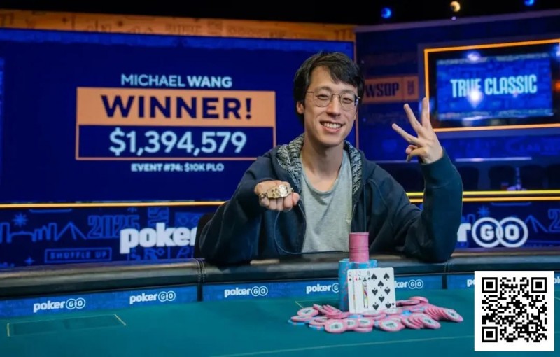 【EV扑克】2025 WSOP | “国王”周全在,000奥马哈锦标赛获得第三名