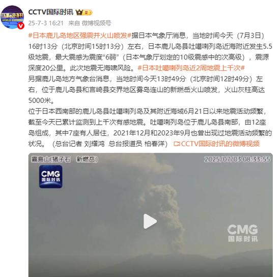 【蜗牛棋牌】日本末世预言仅剩1天,离日旅行增加,民众分享“最后一天”计划