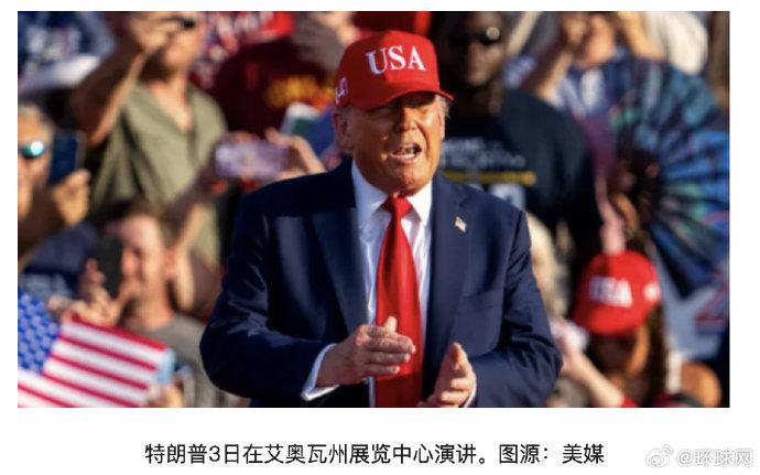特朗普宣布“惊人计划”：在白宫举办UFC格斗比赛纪念美国建国250周年，网友：荒谬