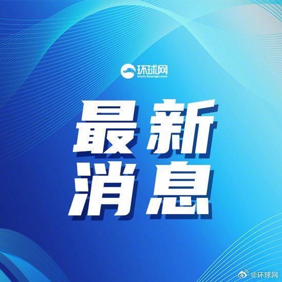 美媒：美建国250周年庆典陷危机，都是关税惹的祸