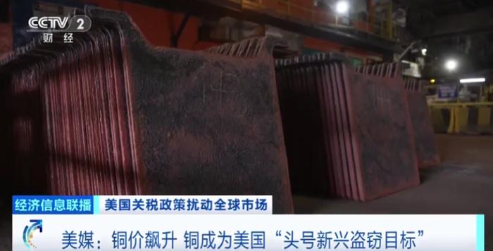 美国犯罪分子，疯狂偷铜！