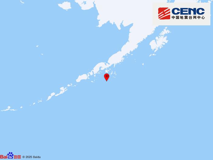 美国阿拉斯加州以南海域发生7.3级地震，震源深度20千米