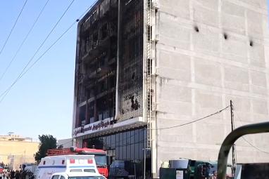 伊拉克商业楼火灾致60余人死亡 多名官员被停职或拘捕