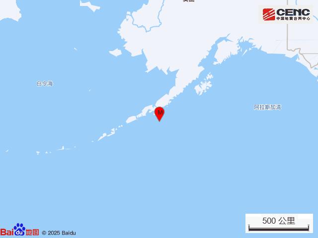 美国阿拉斯加州以南海域发生6.2级地震，震源深度40公里