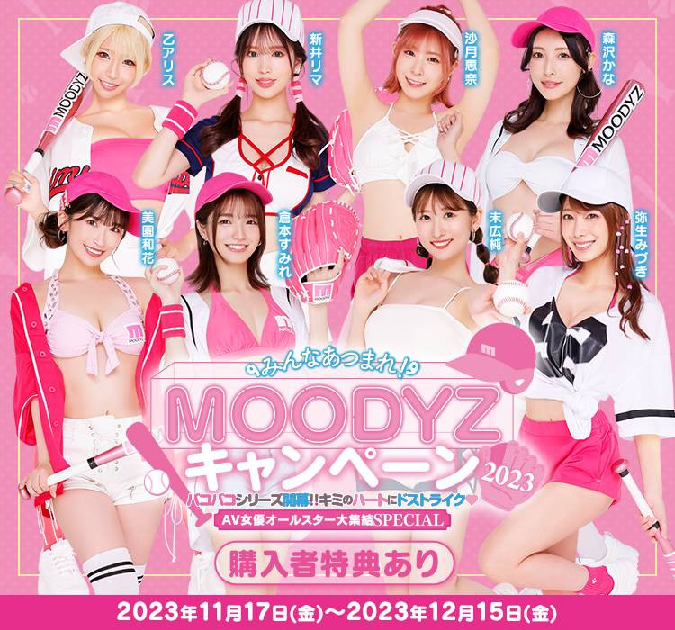 2023最后行销企划！顶级片商Moodyz出动的竟是⋯天龙八部众？【EV扑克下载】