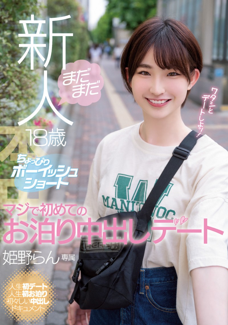 不只是18岁⋯这位短发萝莉的秘密曝光了！【EV扑克下载】