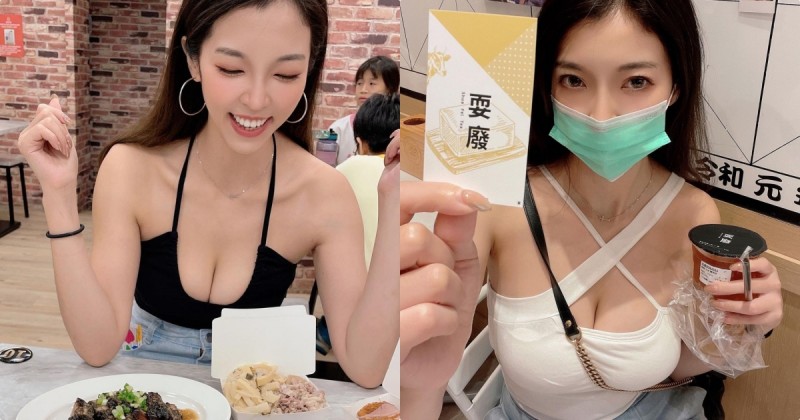 正妹「羅莉」吃鵝肉餐E奶太兇了，「深長事業線」成全場焦點！