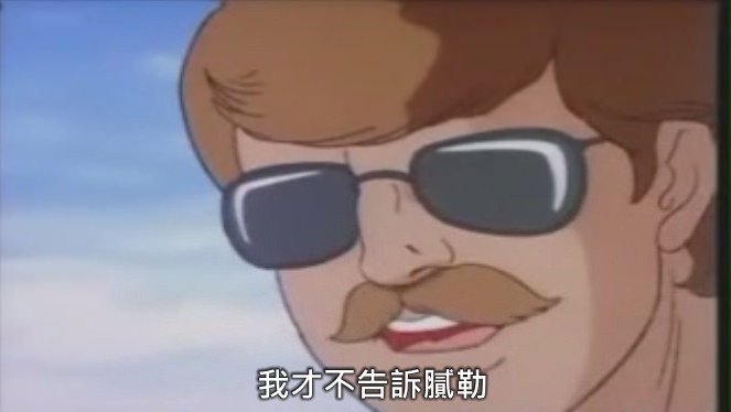 女同志回答性愛10大問題：男人「那個」真的沒什麼用