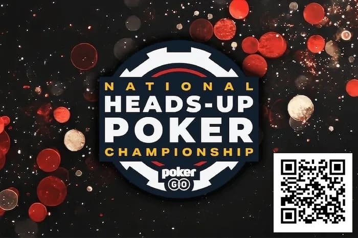 【EV扑克】扑克巨星云集!停办12年的单挑锦标赛重磅回归