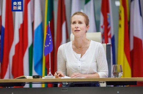 【蜗牛棋牌】美俄会晤在即 欧盟外长发声：制裁俄罗斯 军援乌克兰