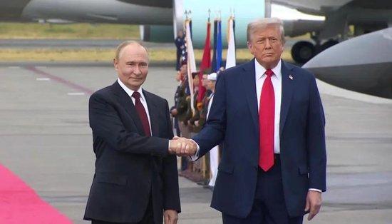 美俄总统阿拉斯加小范围会谈结束