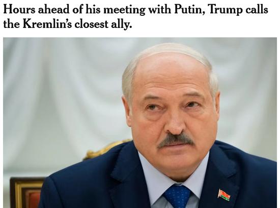 【蜗牛棋牌】美媒曝光：与普京会谈前，特朗普打了一个“特别的”电话