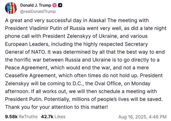 【蜗牛棋牌】美俄阿拉斯加会谈落下帷幕 欧美乌表态显分歧 泽连斯基下周一访美