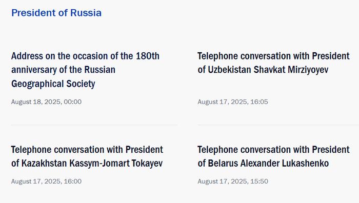 【蜗牛棋牌】“普特会”后，普京向这三国领导人通报情况