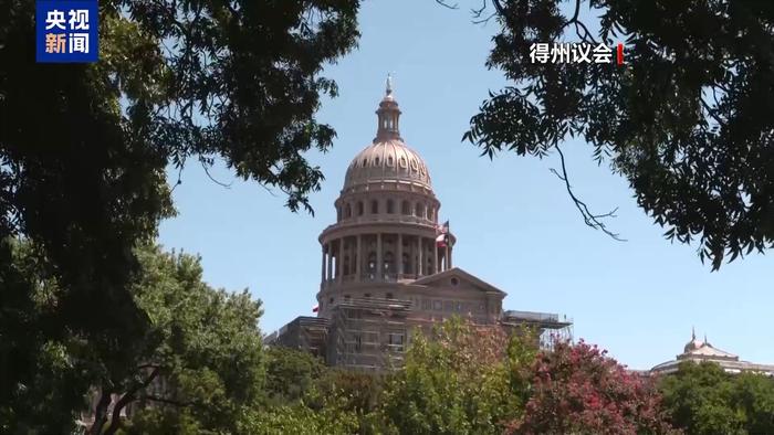“出走”议员回归 美得州通过关于重划国会选区的法案