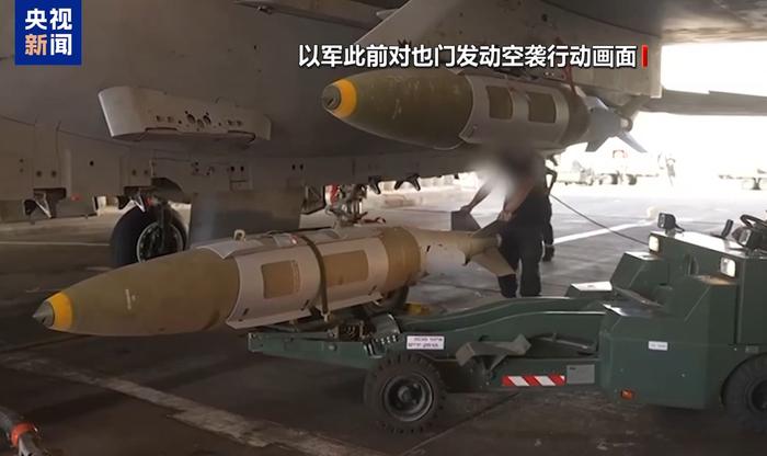 胡塞武装“总理”和多位“部长”在以军空袭中身亡，该组织此前宣布已开始制造多弹头导弹