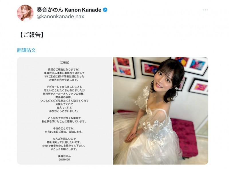 紧急退社！出道5年、清纯无垢的那台发片机器不玩了！【EV扑克下载】