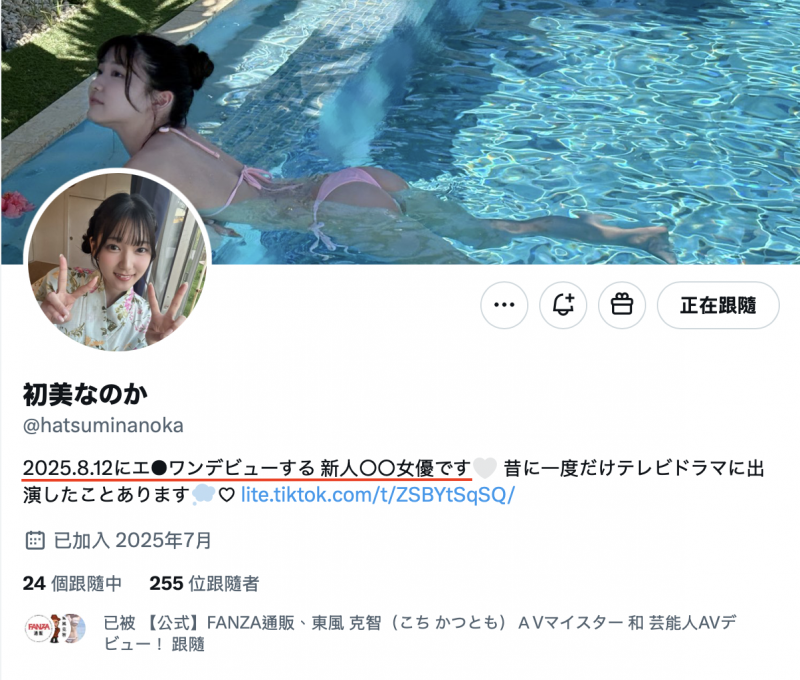 8月12日情报解禁!S1的新大物亮相!【EV扑克下载】