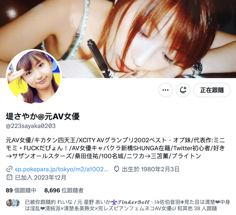 是真的！那位传说中的超级萝莉在社群出现了！【EV扑克下载】