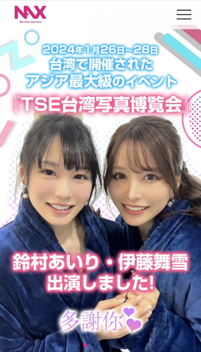 TSE收获满满!但涼森れむ(凉森玲梦)对这件事有点遗憾【EV扑克下载】