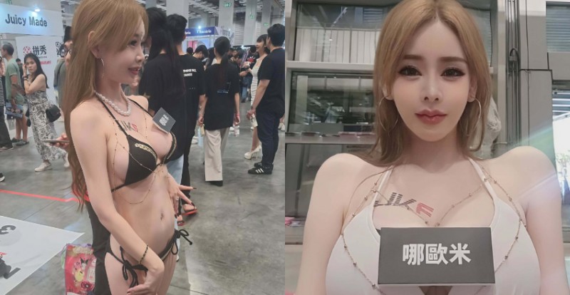 【蜗牛棋牌】性感美女會計《哪歐米》TRE成人展兼差　現場民眾搶拍辣照