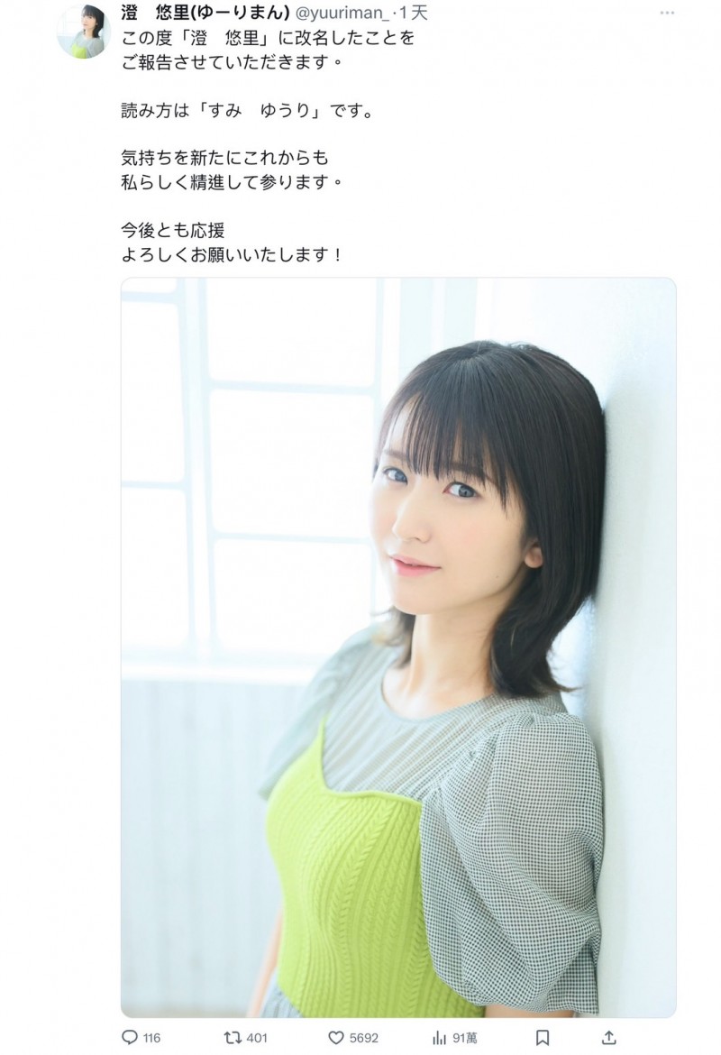 彻底与AV界切割!朝向戏剧发展的她再改名了!【EV扑克下载】