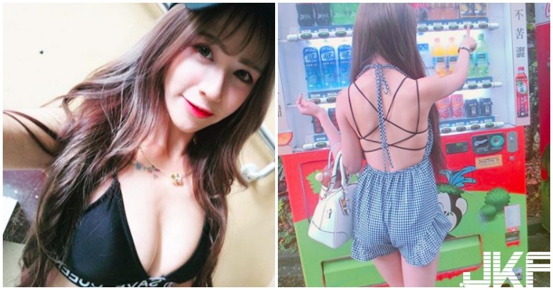 【蜗牛棋牌】宜蘭正妹「露美背投飲料」,正面轉過來「身材也超猛的」!