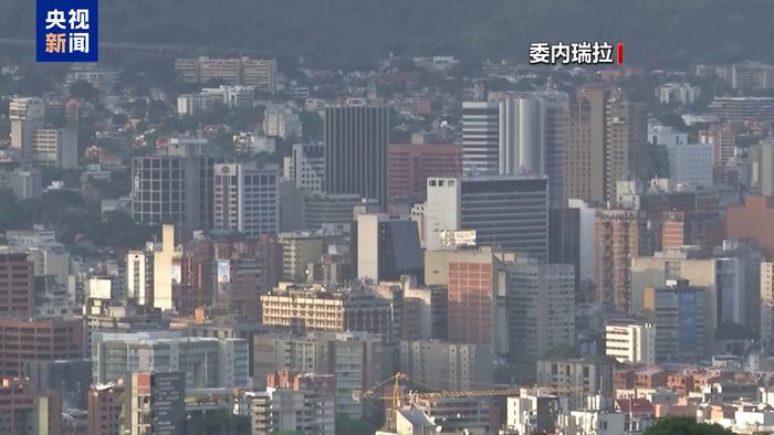 【蜗牛棋牌】美政府被曝讨论军事打击委内瑞拉境内贩毒组织举措 包括实施跨境袭击