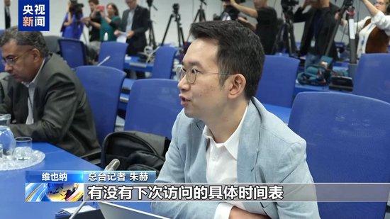 【蜗牛棋牌】国际原子能机构总干事:期望恢复与伊朗之间的合作