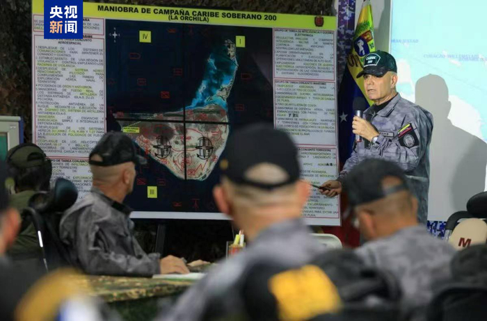 【蜗牛棋牌】回应美国“威胁” 委内瑞拉举行“主权加勒比200”军事演习