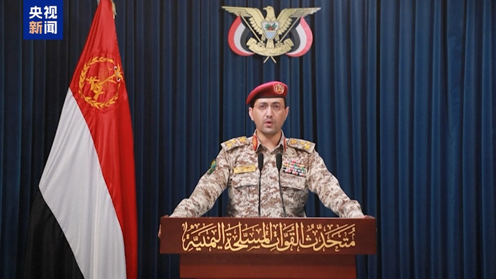 【蜗牛棋牌】胡塞武装证实无人机突破以色列拦截系统 袭击以两处目标