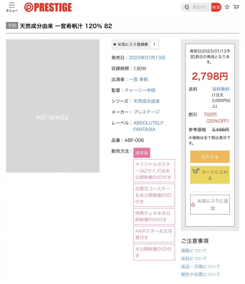 一宮希帆(一宫希帆)没有死啊！还去蚊香社喷汁了！【EV扑克下载】