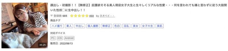 Prestige约炮片的最后强者⋯被无码卖家推下马露出鲍鲍了!【EV扑克下载】
