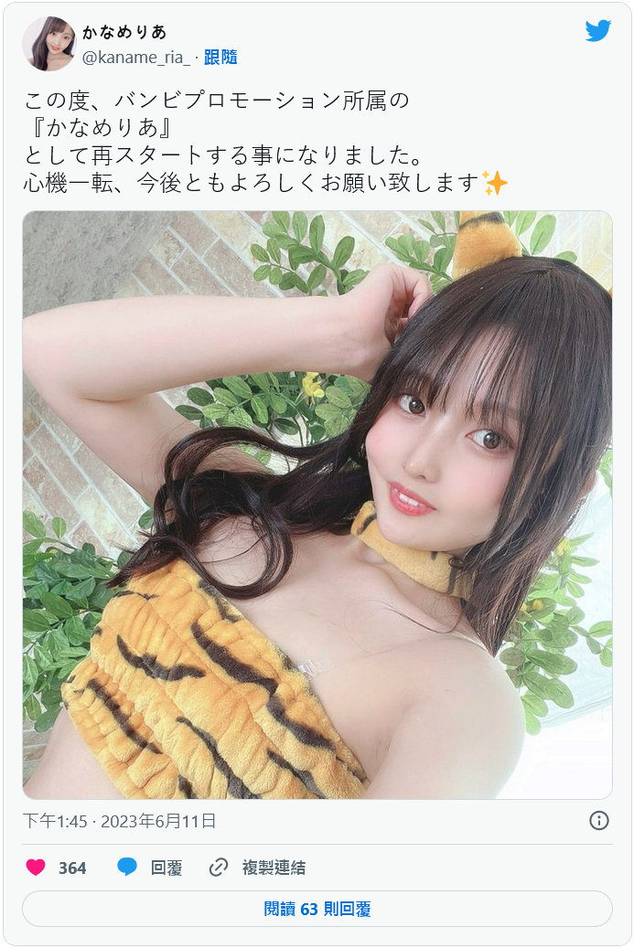 FALENO曾经的顶尖新秀砍掉重练!かなめりあ(要莉亚)出阵!【EV扑克下载】