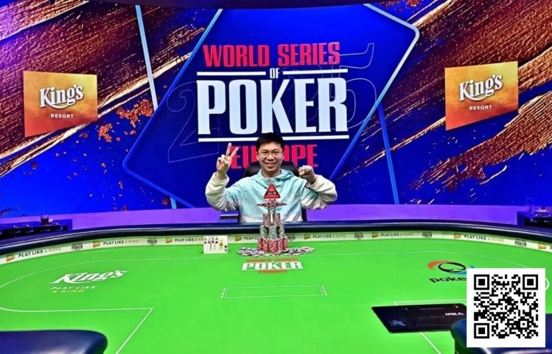【EV扑克】茅人及WSOPE奥马哈赛逆转封王,豪取个人第二条冠军金手链!