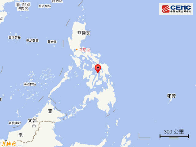 【蜗牛棋牌】菲律宾发生6.9级地震,第二大城市震感强烈,中国游客:雷暴雨特别大,目前还在停电