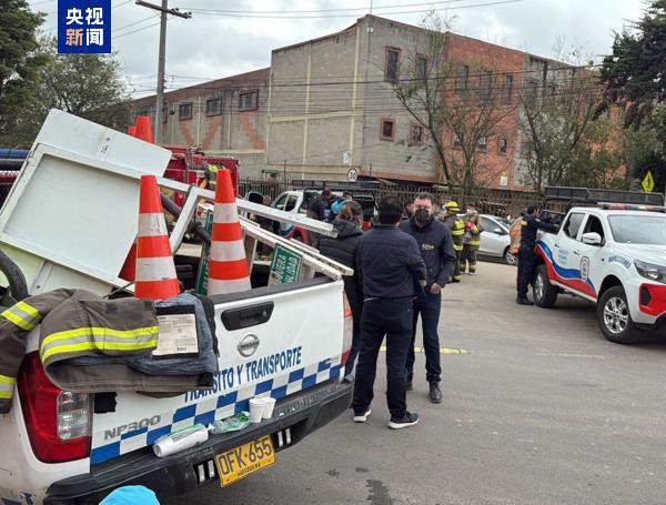 哥伦比亚一地发生氯气泄漏事故 致37人中毒