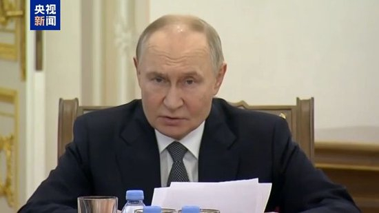 【蜗牛棋牌】普京:必须确保特别军事行动设定的所有目标都无条件实现
