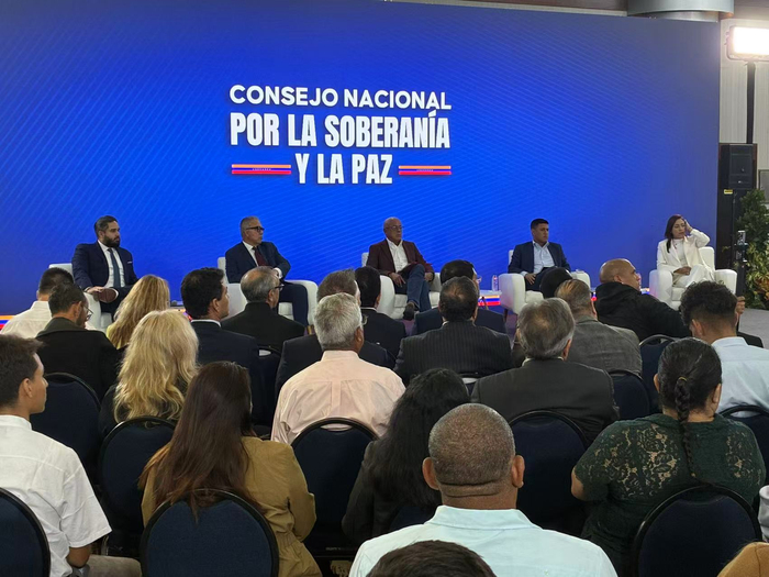 【蜗牛棋牌】委内瑞拉议会主席：美国用“战争借口”为侵略辩护