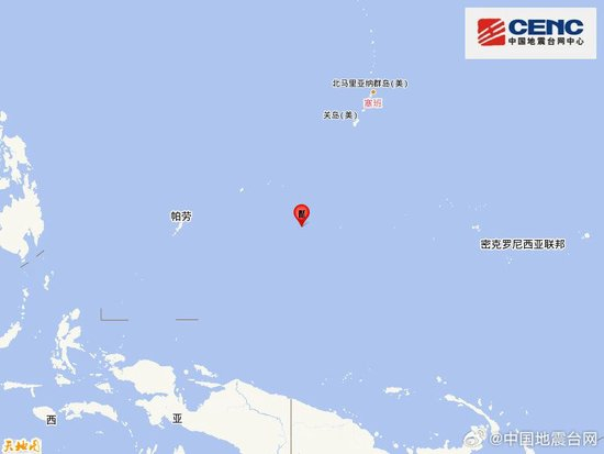 【蜗牛棋牌】加罗林群岛发生5.7级地震,震源深度20千米
