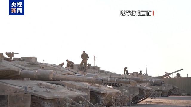 停火第二阶段会谈启动，以色列袭击加沙城东部