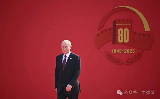 【蜗牛棋牌】普京三板斧,轻松搞定特朗普