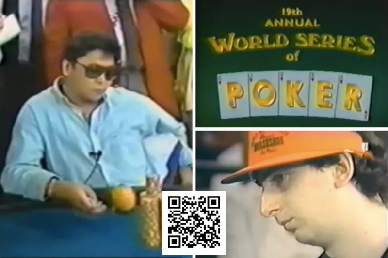 【EV扑克】绝版档案：1988年WSOP，陈强尼与那个老派扑克的黄金时代